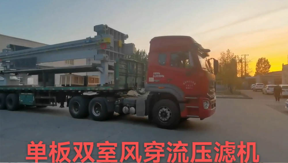 單板雙室風(fēng)穿流壓縮機